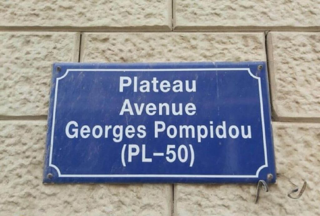 Avenue Pompidou, Dakar
